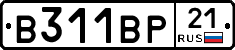 В311ВР21 - 