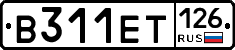 В311ЕТ126 - 