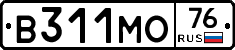 В311МО76 - 