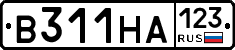 В311НА123 - 