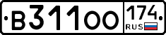 В311ОО174 - 