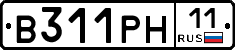 В311РН11 - 