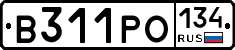 В311РО134 - 