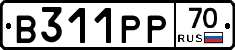 В311РР70 - 