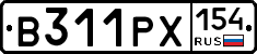 В311РХ154 - 