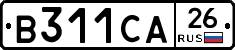 В311СА26 - 