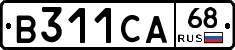 В311СА68 - 