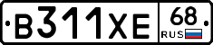В311ХЕ68 - 