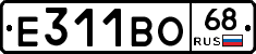 Е311ВО68 - 