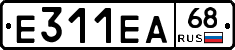 Е311ЕА68 - 