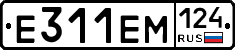 Е311ЕМ124 - 