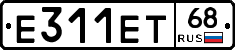 Е311ЕТ68 - 