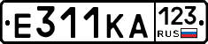 Е311КА123 - 