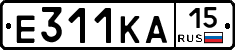 Е311КА15 - 
