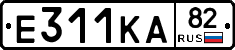Е311КА82 - 