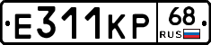 Е311КР68 - 