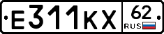 Е311КХ62 - 