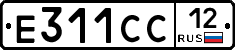 Е311СС12 - 