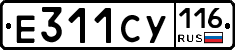 Е311СУ116 - 