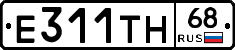 Е311ТН68 - 