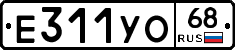 Е311УО68 - 