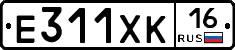 Е311ХК16 - 