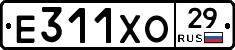 Е311ХО29 - 
