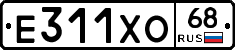 Е311ХО68 - 