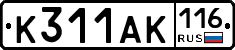 К311АК116 - 