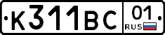 К311ВС01 - 