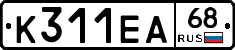 К311ЕА68 - 