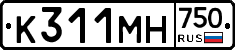 К311МН750 - 