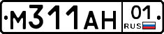 М311АН01 - 
