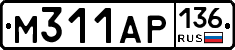 М311АР136 - 