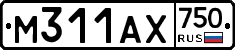 М311АХ750 - 