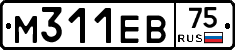 М311ЕВ75 - 