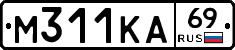 М311КА69 - 