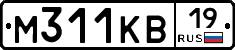 М311КВ19 - 