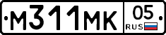 М311МК05 - 