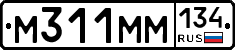 М311ММ134 - 