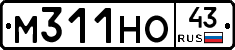 М311НО43 - 
