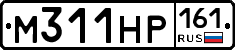 М311НР161 - 