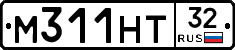 М311НТ32 - 