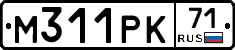 М311РК71 - 