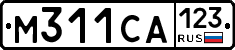 М311СА123 - 