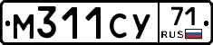 М311СУ71 - 