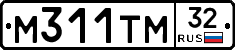 М311ТМ32 - 