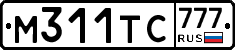 М311ТС777 - 