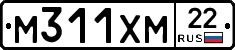 М311ХМ22 - 