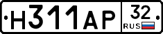 Н311АР32 - 
